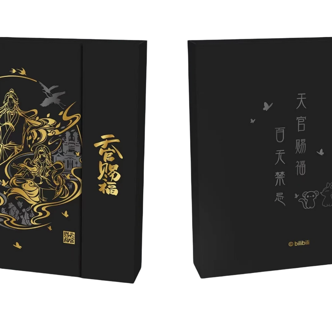 卡游《天官赐福》典藏卡册官方正版收藏册