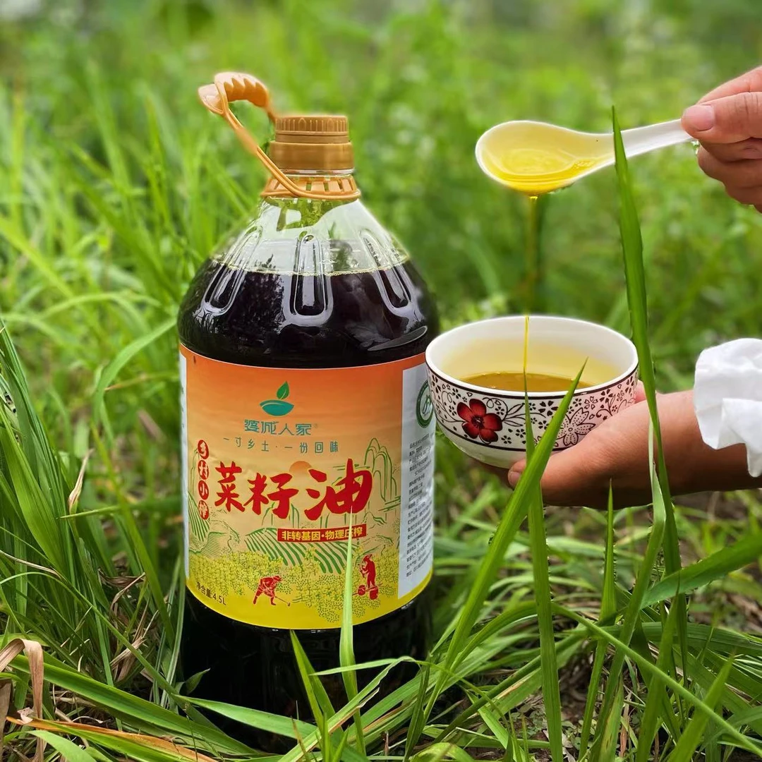 【菜籽油】婆城人家乡村小榨菜籽油非转基因物理压榨2.5/4.5L