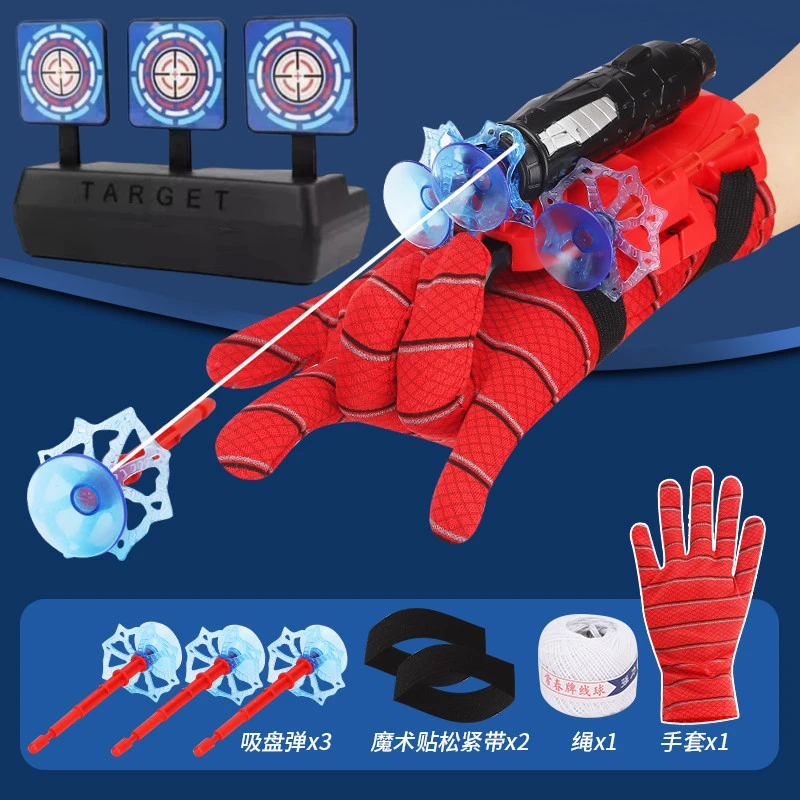 蜘蛛丝发射器蜘蛛侠手套射击黑科技儿童玩具男孩可发射手套亲子