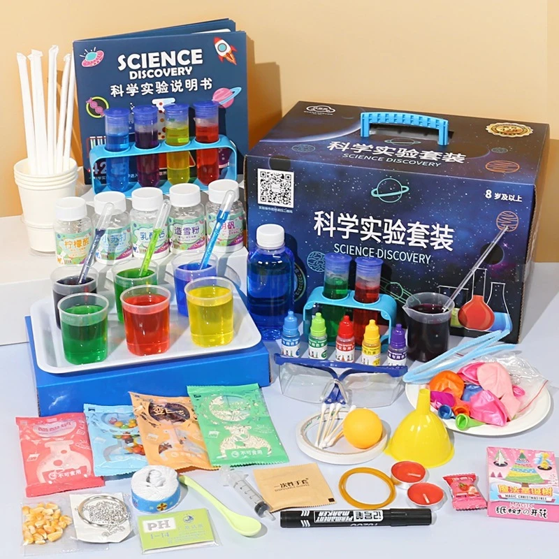 科学小实验套装学生手工科技制作儿童益智玩具化学物理材料包操作
