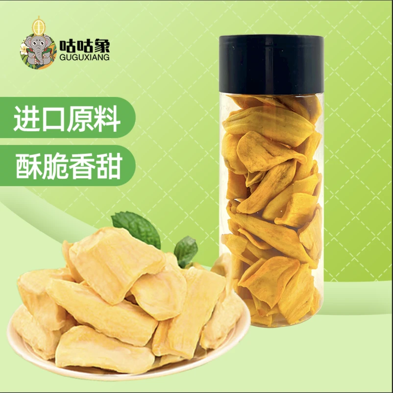 咕咕象菠萝蜜干装果干特产冻干水果干果蔬脆休闲零食