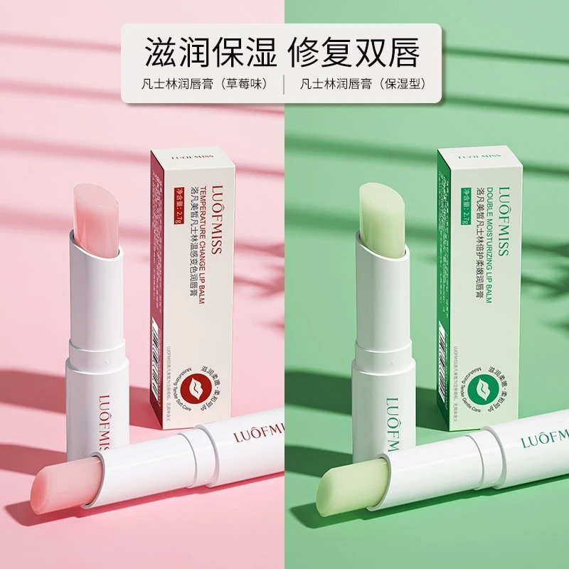 凡士林润唇膏水润保湿滋润男士防干裂淡化唇纹秋冬长效保湿不油腻