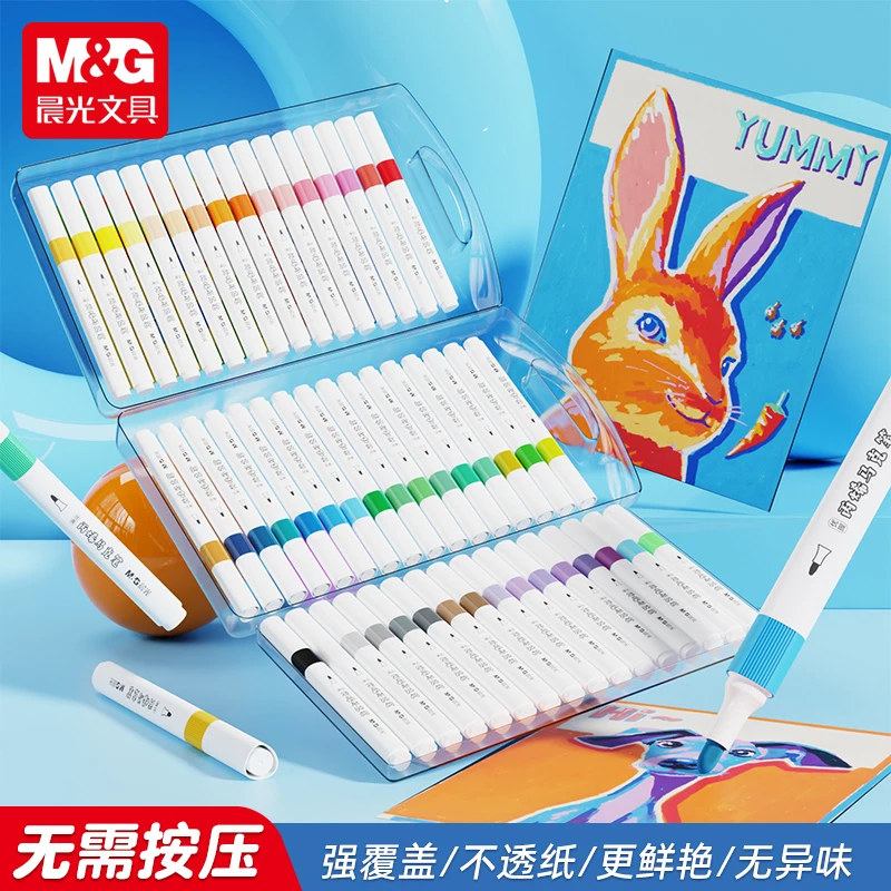 【优握丙烯马克笔】晨光三角杆防水速干专业尼龙水性儿童按压专属