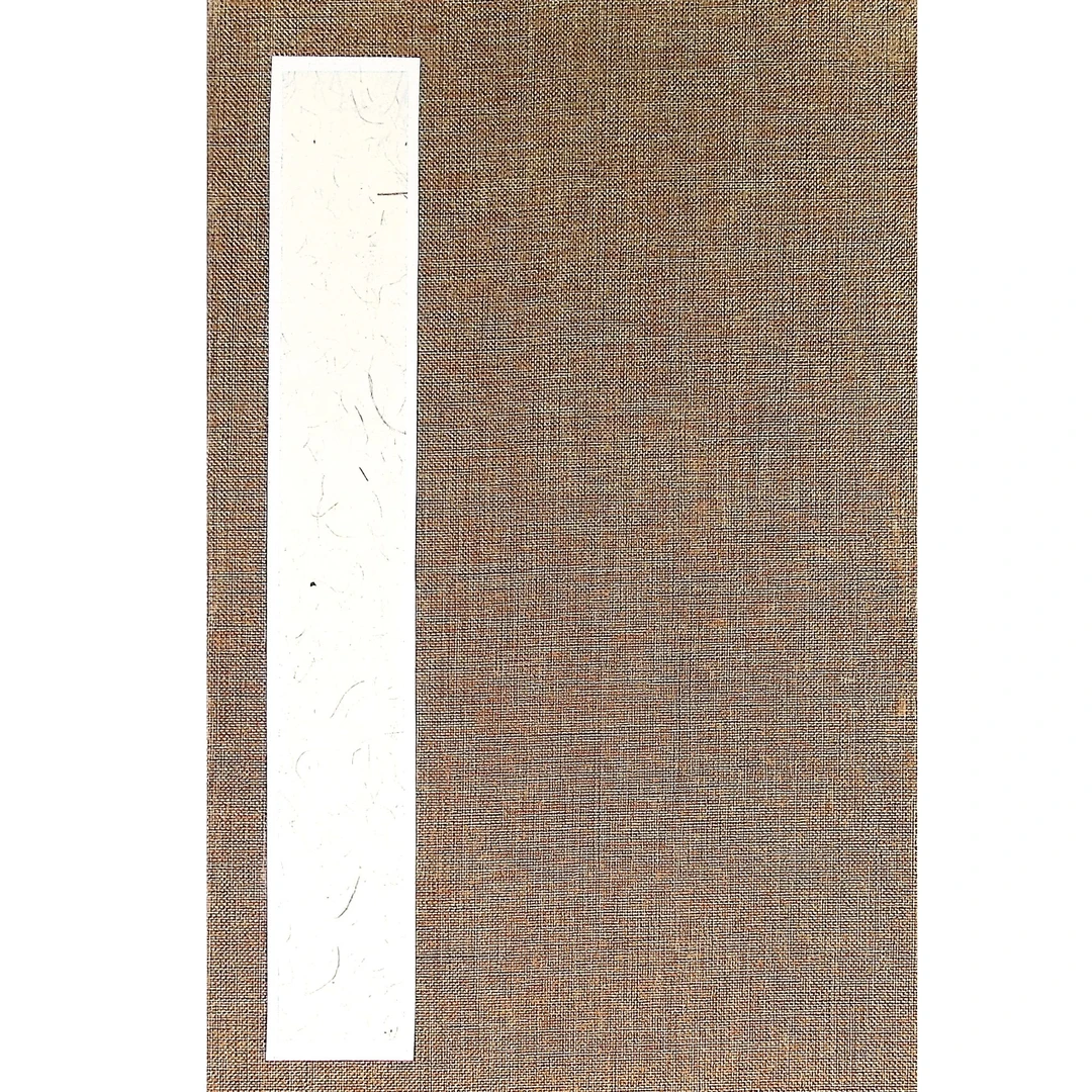 西泠印社多位名家名师原钤原拓印花《吉语》系列22方