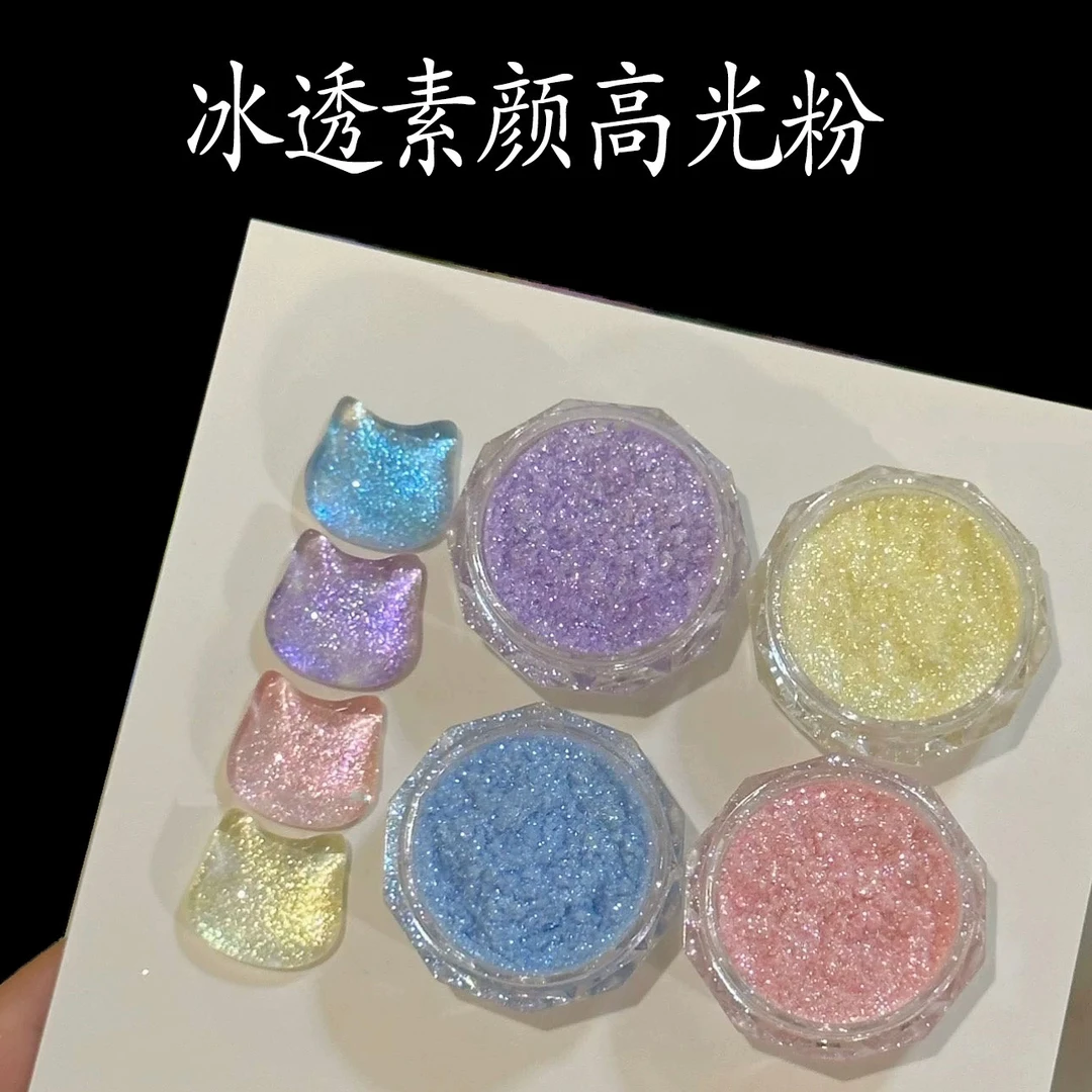 美甲冰透素颜白色高光粉仙气细闪琉璃幻彩高光粉极光美甲素材彩色