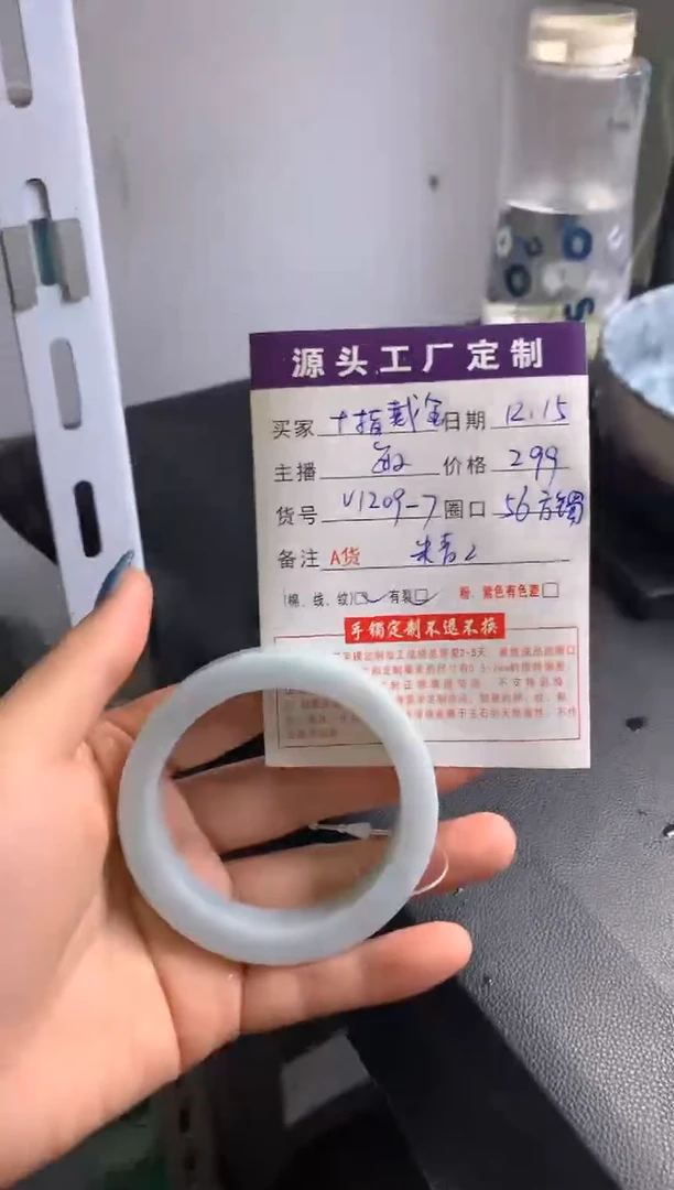 【闪购商品】定制翡翠毛胚未镶嵌不退不换