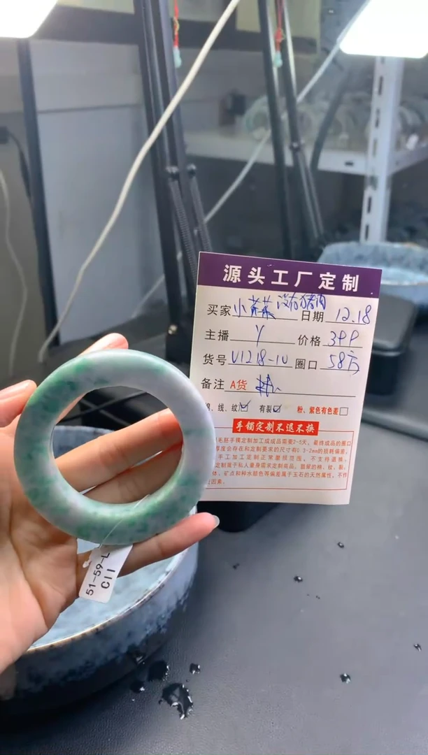 【闪购商品】定制翡翠毛坯未镶嵌不退不换