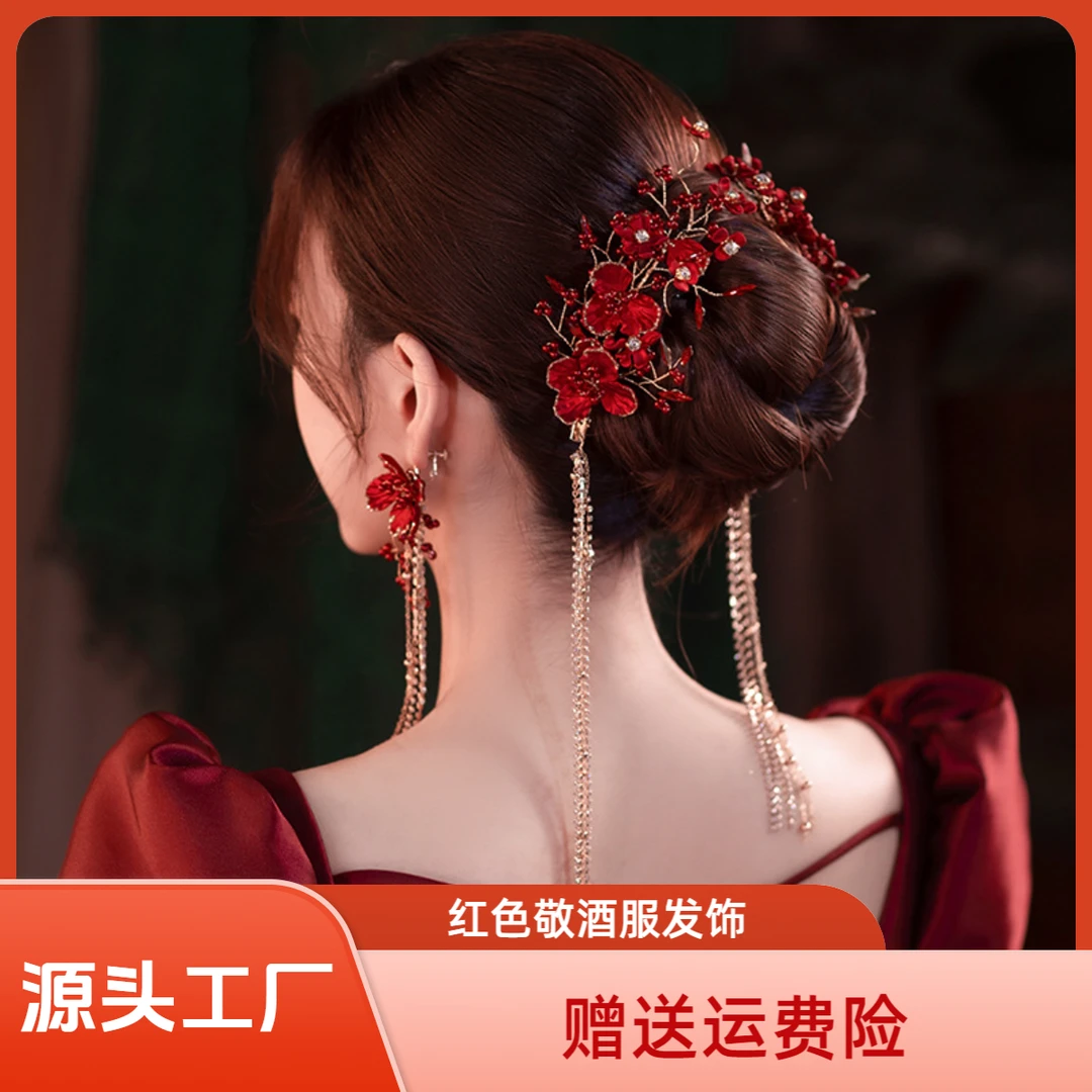 新娘礼服头饰红色敬酒服发饰简单订婚造型影楼新中式结婚礼头饰