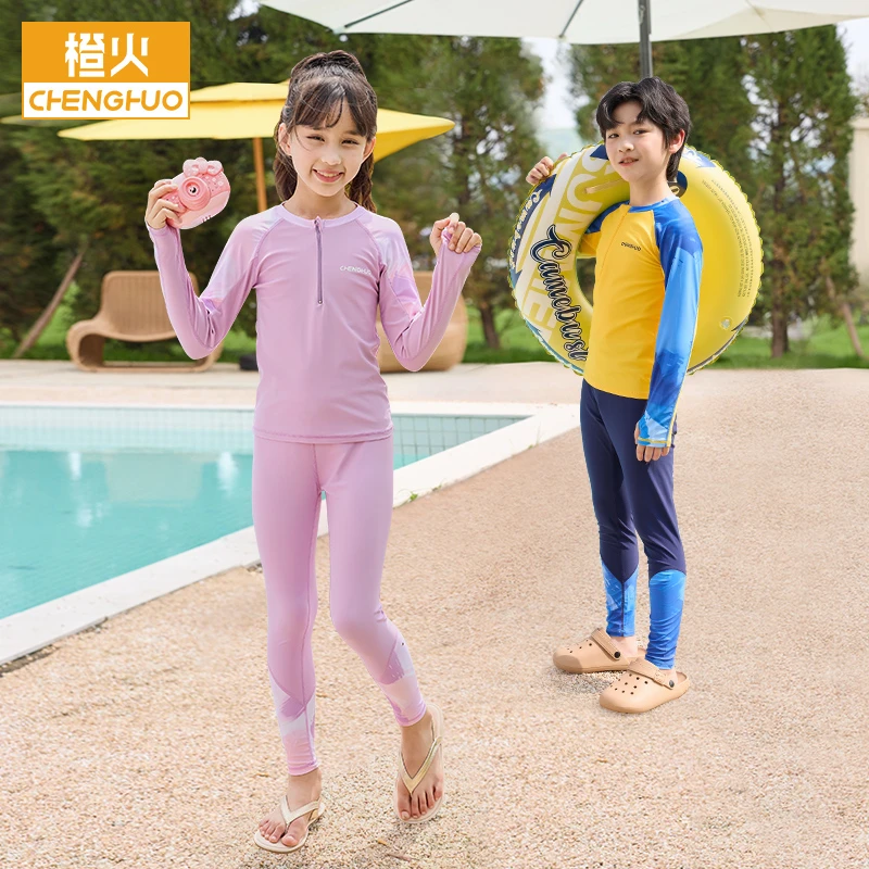 橙火2024儿童泳衣分体长袖长裤防晒中大童泳装速干专业训练青少年