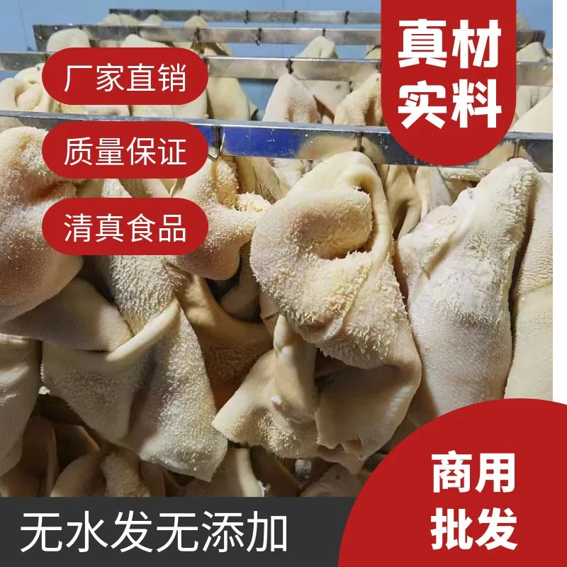 全熟牛大肚牦牛大肚清真