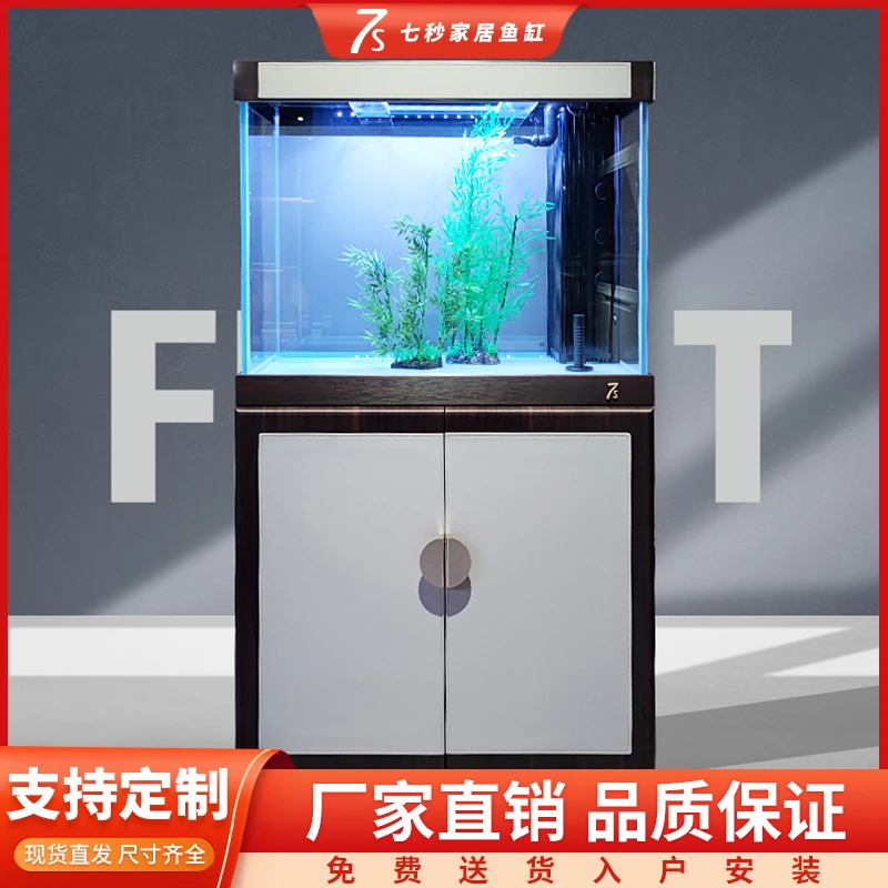 【风清款】睿美7s系列鱼缸 客厅家用中型生态超白玻璃底滤水族箱