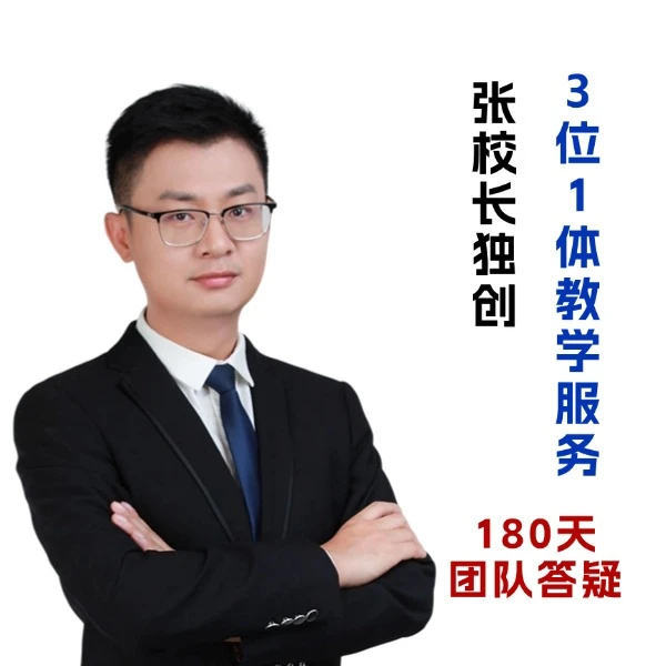 初高中化学 上学期