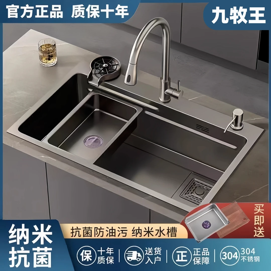 九牧王灰色厨房水槽大单槽304不锈钢加厚台下洗菜盆洗菜池洗碗槽
