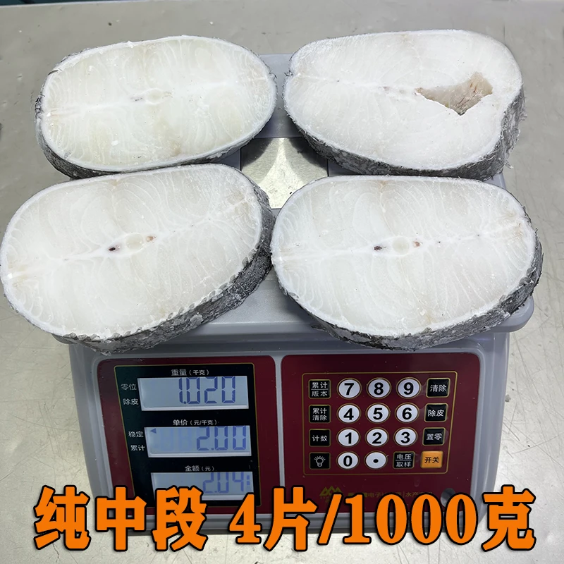 法国 SAPMER  银鳕鱼 切片装 500g 可做宝宝辅食鳕鱼片分切营养