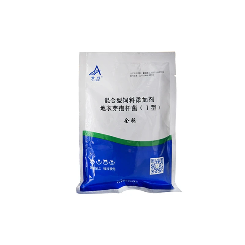 誉科全驱 孕畜可用/内外双驱/使用方便高效