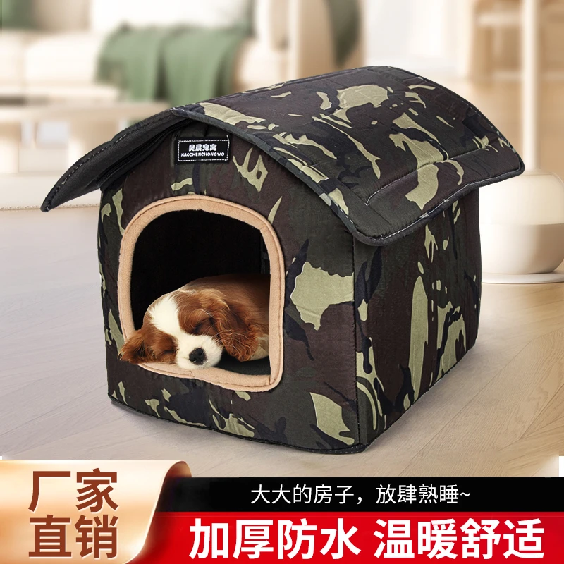 房子型室内外狗窝通用猫窝流浪猫窝防水防寒宠物窝降噪安睡窝