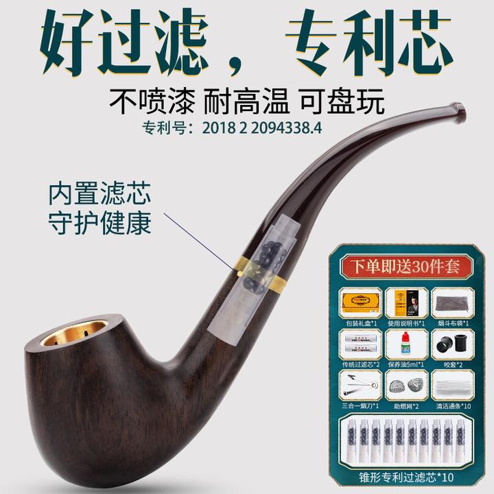 康卫士实木烟斗男士烟斗手工烟斗石楠木烟斗传统烟袋锅烟斗烟具