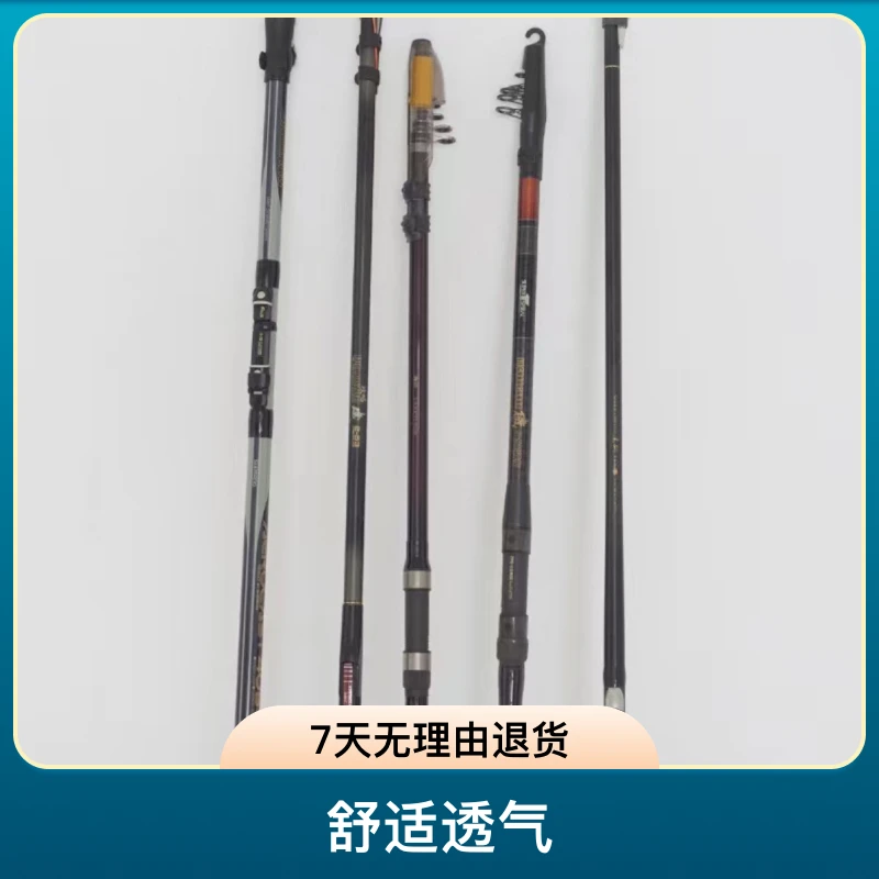 一号链接 日本中古鱼竿 50-150 已直播实物为准