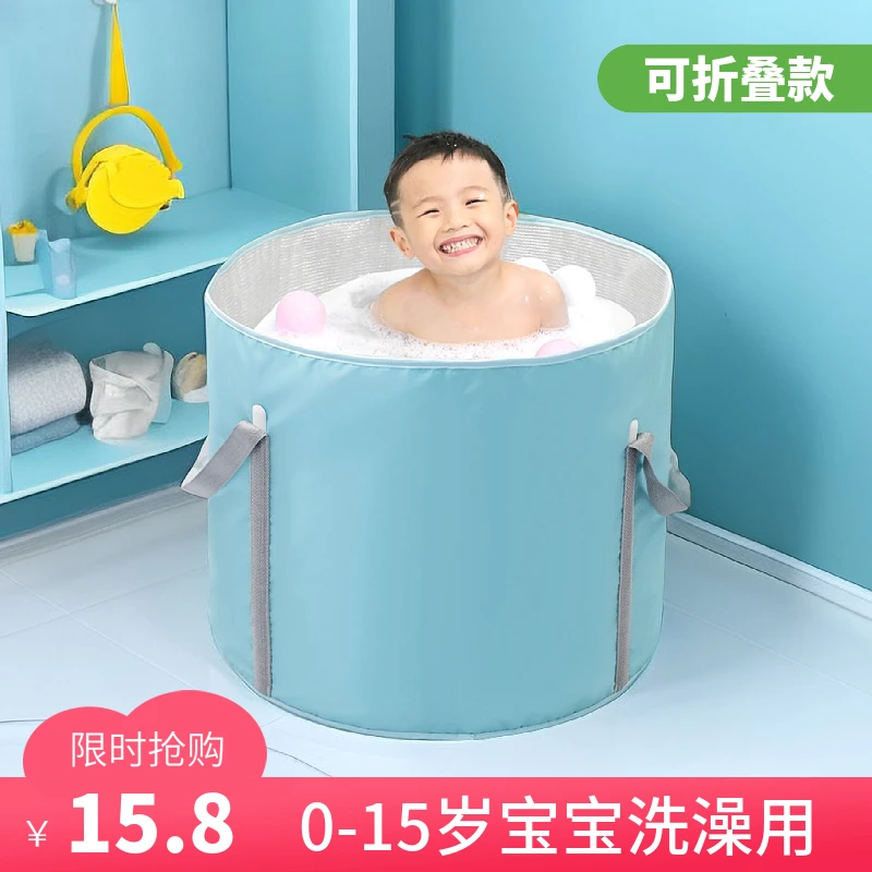大儿童泡澡桶浴桶洗澡桶沐浴桶宝宝家用可坐浴盆小孩游泳桶洗澡盆