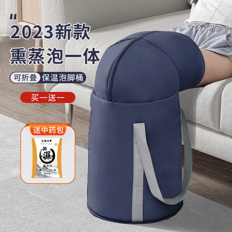 泡脚桶过小腿可折叠泡脚袋家用养生过膝熏蒸桶高深洗脚盆泡脚盆