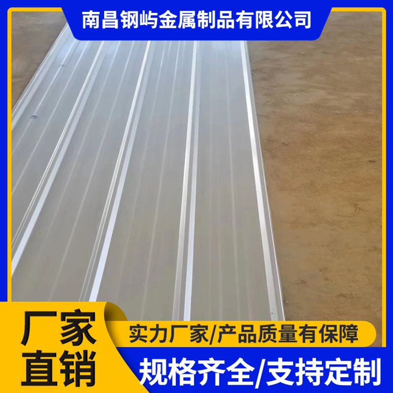 南昌彩钢瓦 纳米隔热瓦定制仿古瓦生产 屋顶建筑建材用彩钢板切割