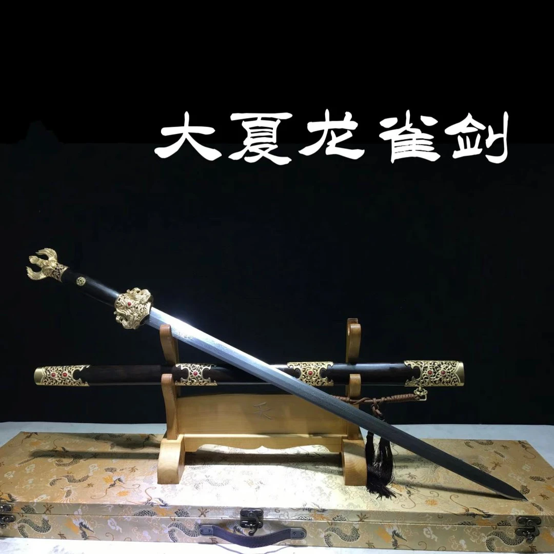 大夏龙雀剑龙泉宝剑花纹钢手工淬火锻造未开刃