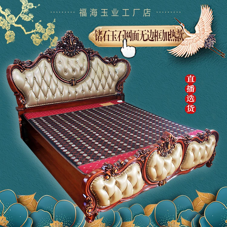 《泽玉康》泽玉康玉石锗石砭石混合加热汗蒸养生床垫温度可调