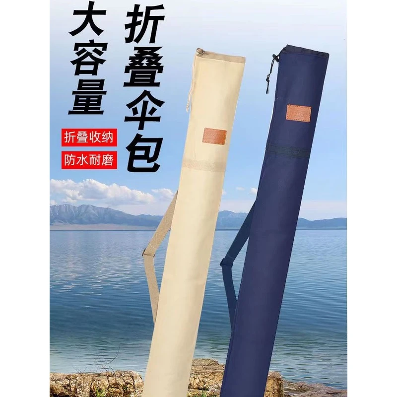 野钓装备帆布鱼竿包加厚钓鱼伞包轻量渔竿包鱼包鱼杆收纳包耐磨袋