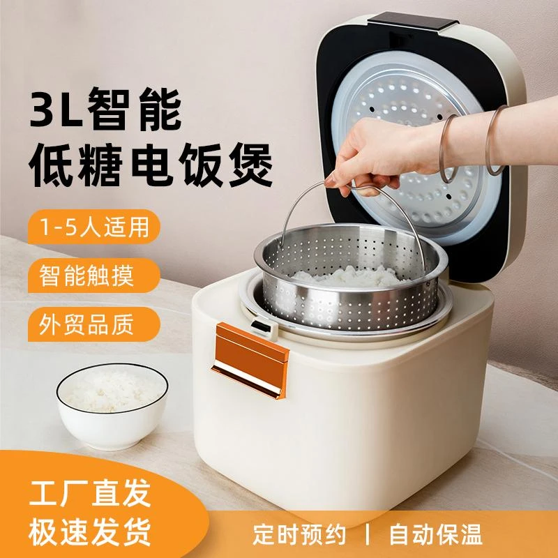 小型电饭煲米汤分离沥糖家用多功能电饭锅神器保温大容量蒸煮蒸汽
