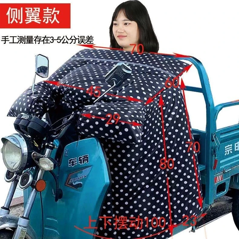 电动车挡风被冬季电瓶车加厚加绒防寒电摩三轮车挡风挡风罩防水