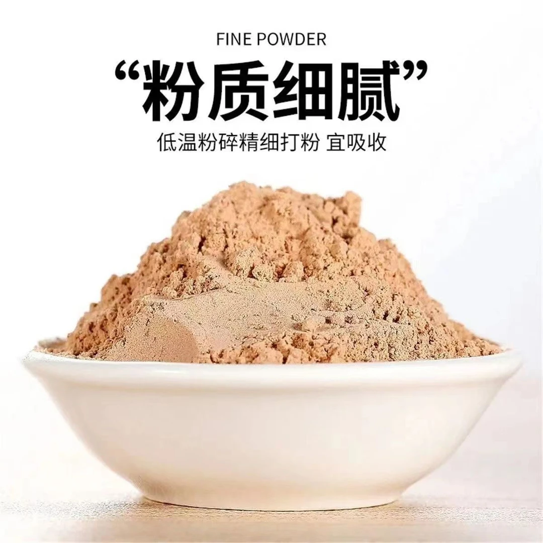云南土特产紫参 丹参粉 250克 500克细腻打粉