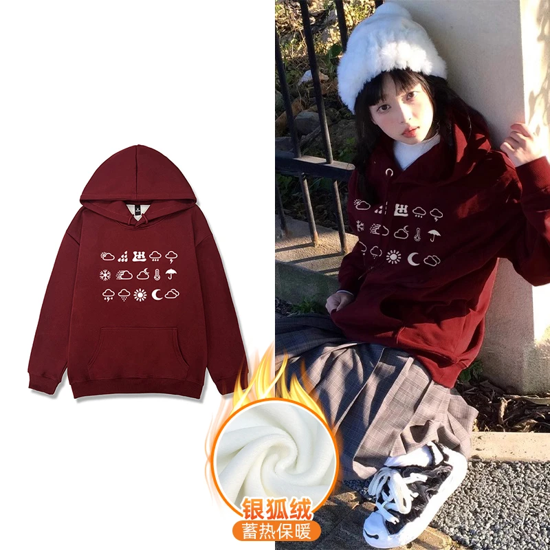 大码女装胖mm新款遮肚显瘦外套加绒加厚重磅连帽卫衣潮牌美式长袖