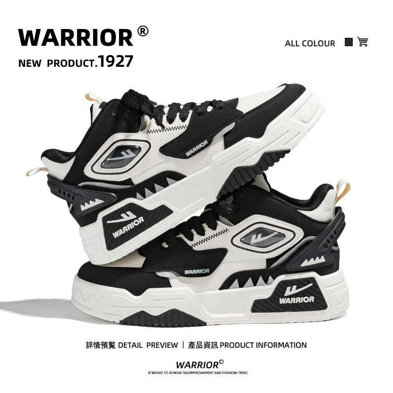 回力2025夏季百搭潮鞋新款时尚板鞋男透气轻便撞色厚底休闲运动鞋