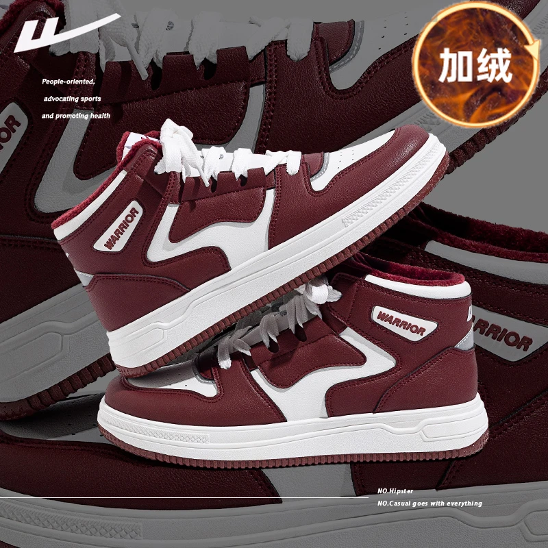 回力板鞋男款2024冬季加绒百搭爆款潮流男鞋增高厚底休闲高帮棉鞋