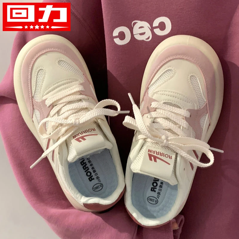 回力2025秋季新款女鞋圆头百搭小白鞋银色面包鞋厚底增高休闲板鞋
