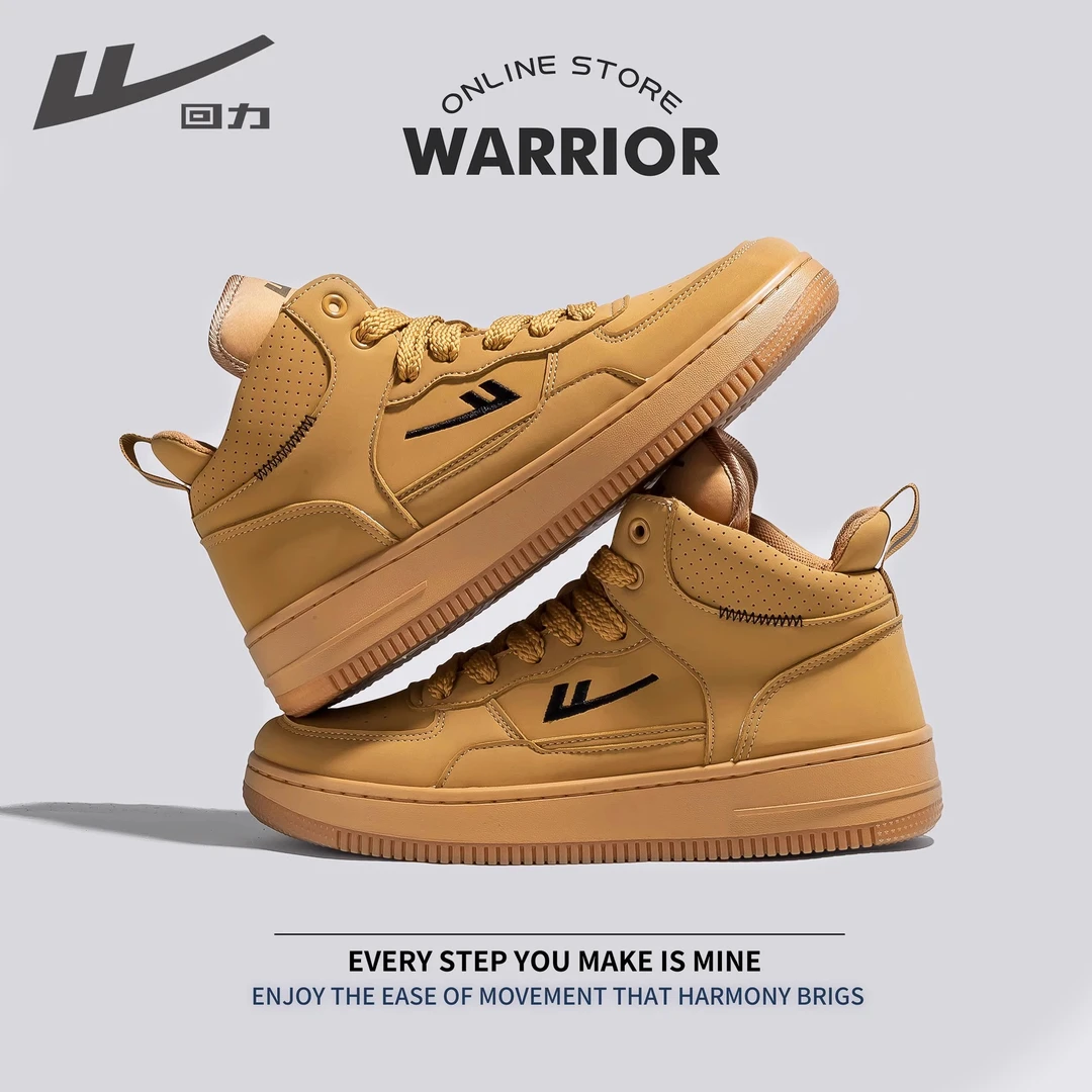 回力小麦色高帮鞋男鞋2024新款秋季美拉德情侣运动鞋百搭厚底板鞋