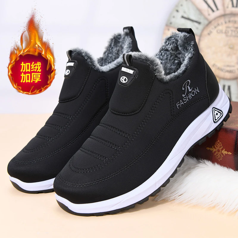 爸爸棉鞋男冬季加绒加厚户外保暖父亲鞋雪地防滑老北京老人健步鞋