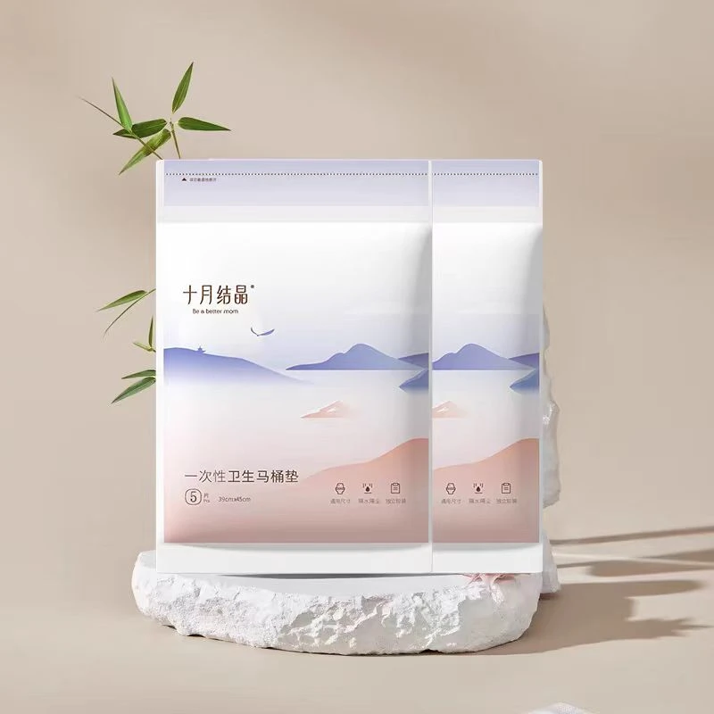 【一次性马桶垫】便携卫生