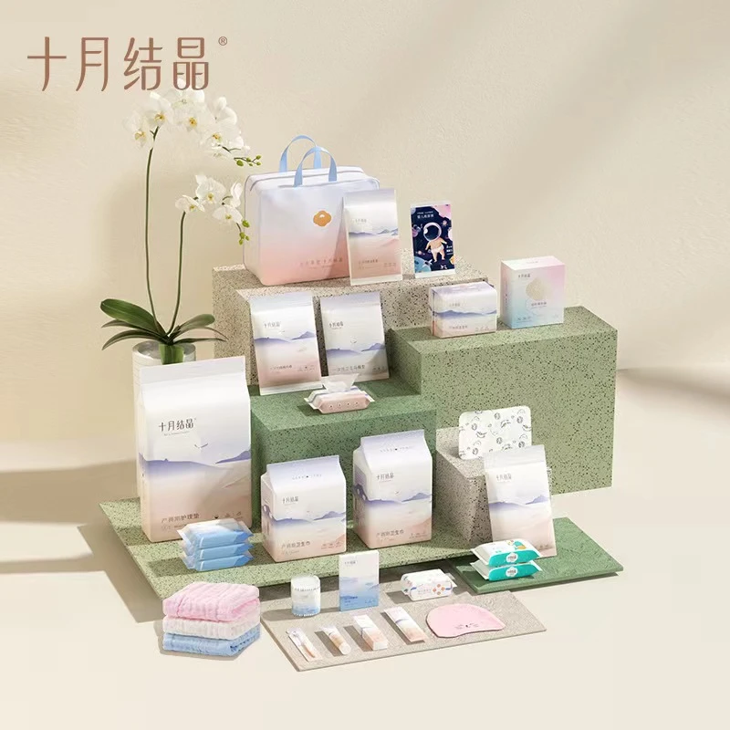 十月结晶待产包入院全套母子组合待产方便实用月子用品28件套礼包