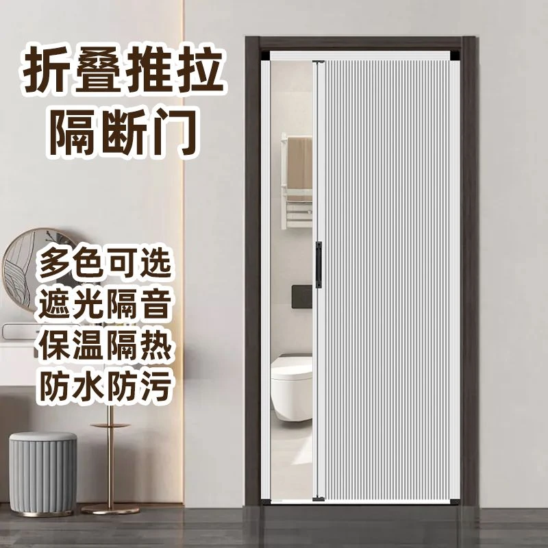 新款免打孔铝合金移门阳台厨房衣柜防油烟卧室蜂巢隔断折叠推拉门