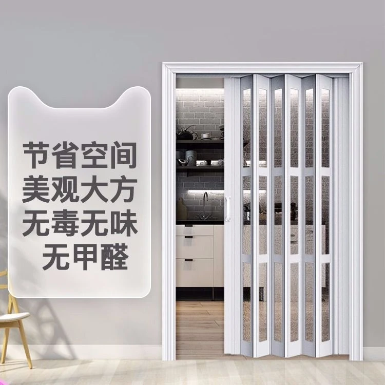 PVC折叠门室内推拉门 厨房开放式隔断吊轨简易门阳台伸缩隐形移门
