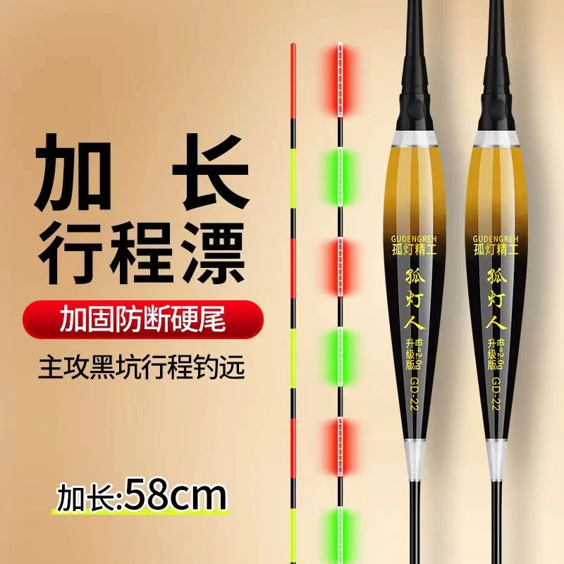 大物黑坑行程青鱼珠珠混养高灵敏升级版浮漂