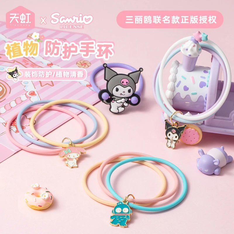 天虹 三丽鸥驱蚊手环儿童可爱驱蚊手绳学生持久防蚊虫清香防蚊圈
