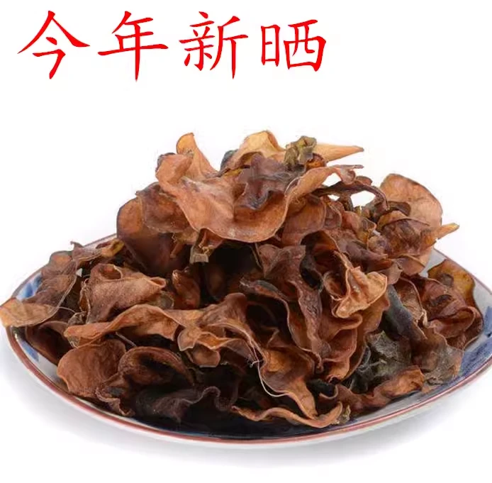 农家晾晒干扁豆皮豇豆干扁豆眉豆干茶豆干秋米豆皮干绿色蔬菜