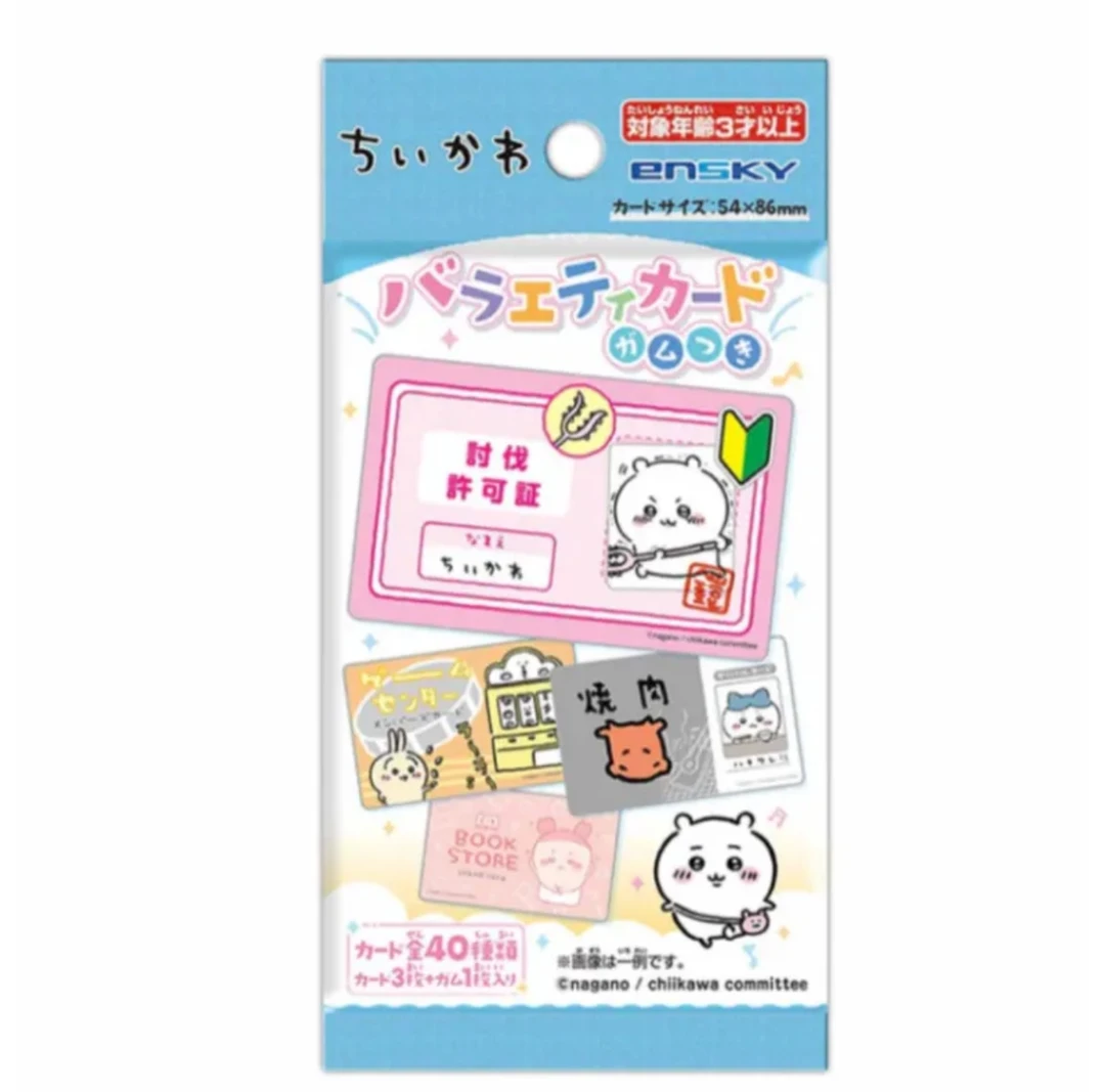 chiikawa讨伐卡许可证（一包3张）