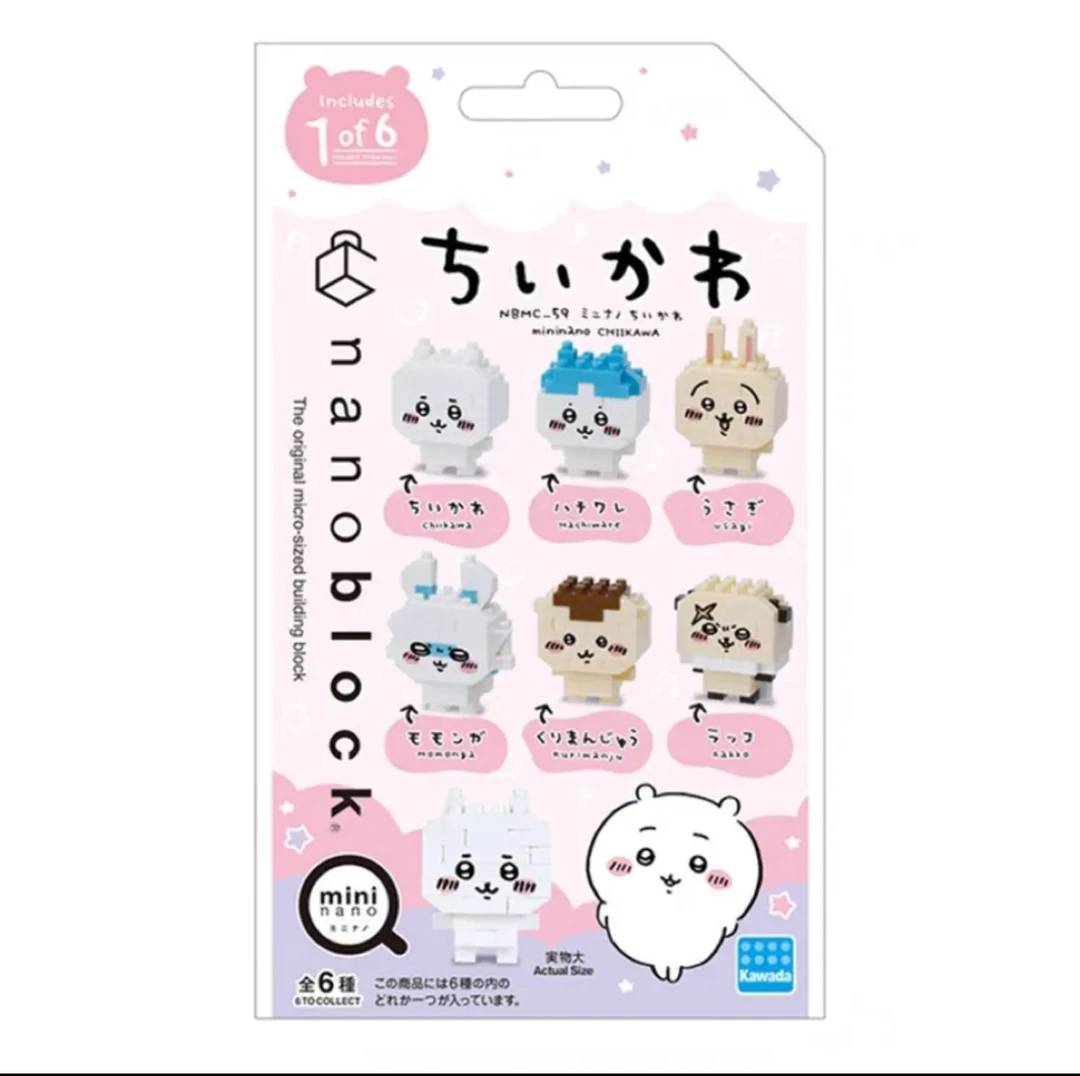 chiikawa积木拼装盲袋