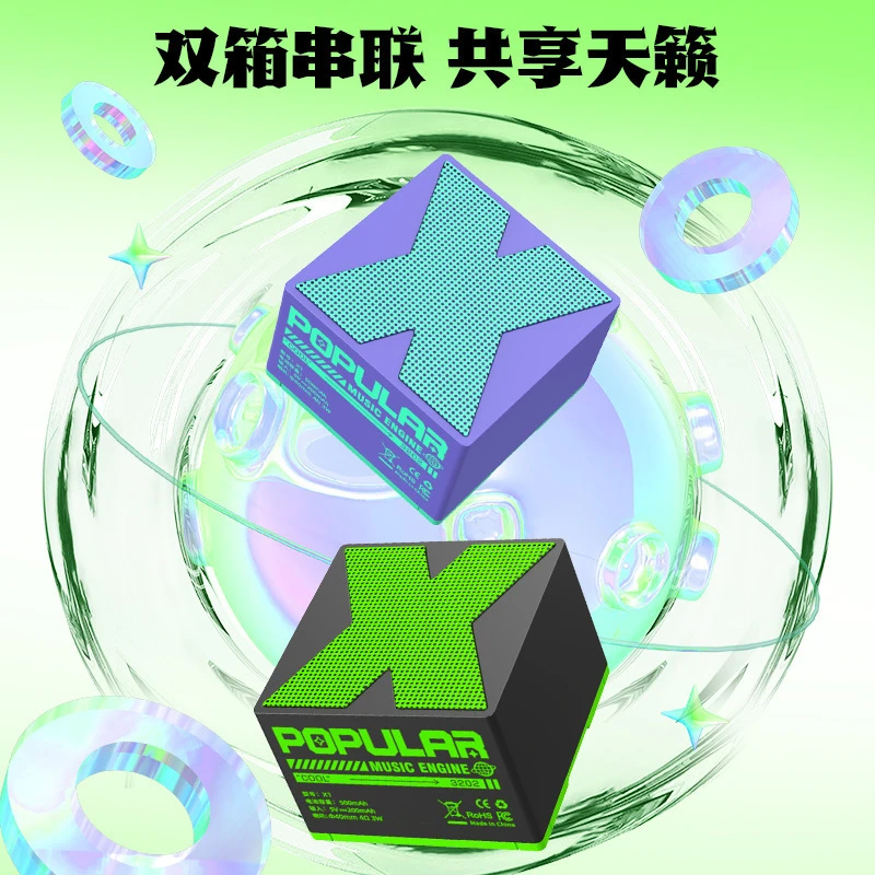 跨境爆款X 1无线蓝牙音响家用迷你户外蓝牙音箱便携式低音炮礼品