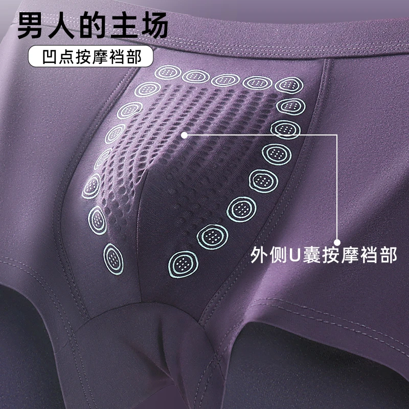 莫代尔男士内裤平角抗菌裤衩子内穿四角短裤爆款裤头透气男款底裤