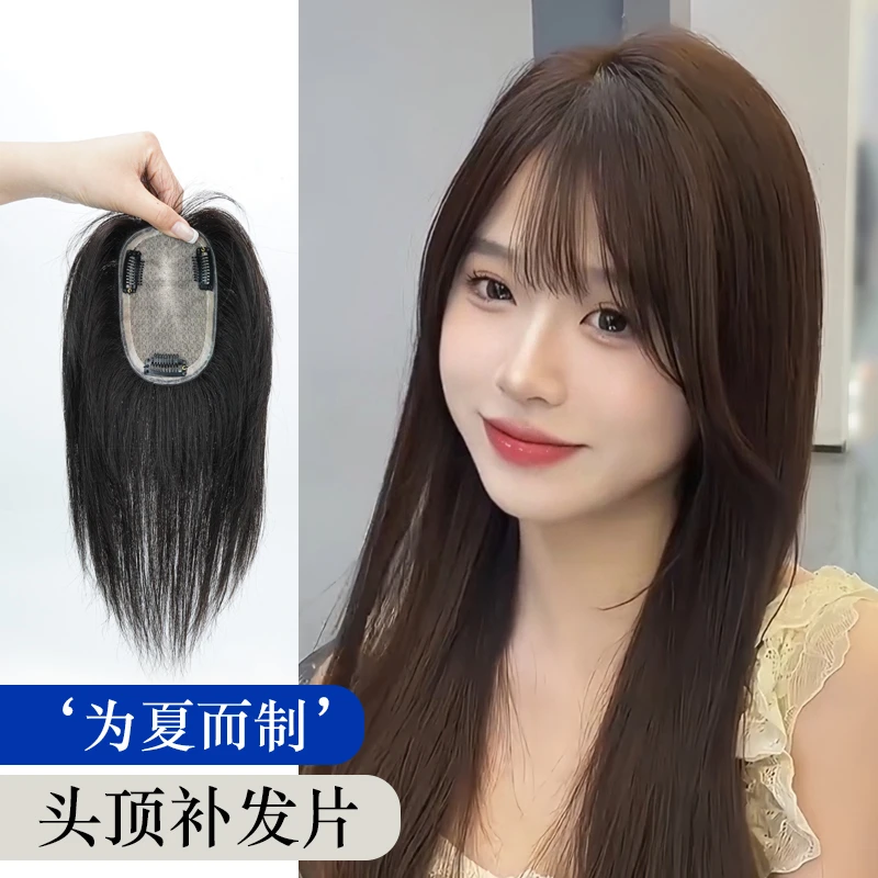 阿芙洛蒂小面积双递针刘海假发片假发女头顶真发增发韩式修颜无痕