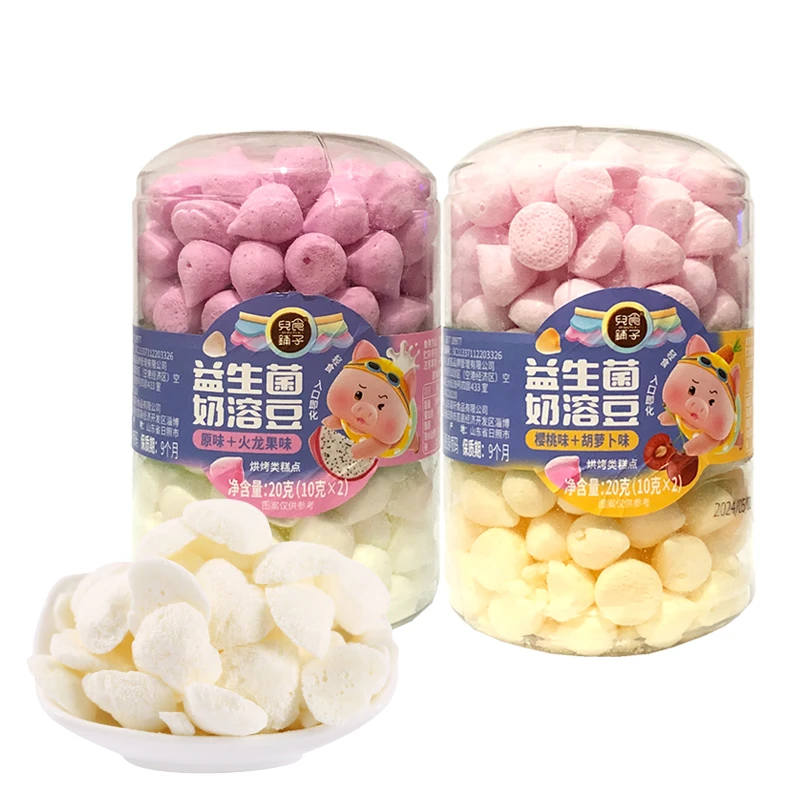 儿食铺子益生菌奶溶豆儿童零食双拼溶溶豆原味火龙果味樱桃味20g